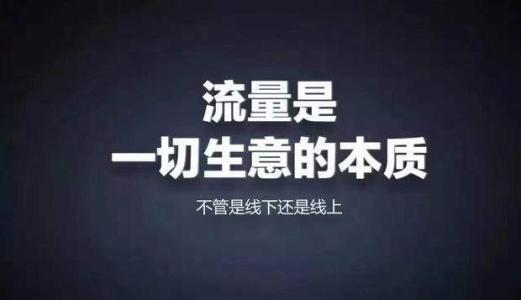 滨州市网络营销必备200款工具 升级网络营销大神之路